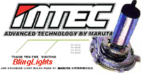 Mtec Cosmos Blue Performance Halogen Bulbs